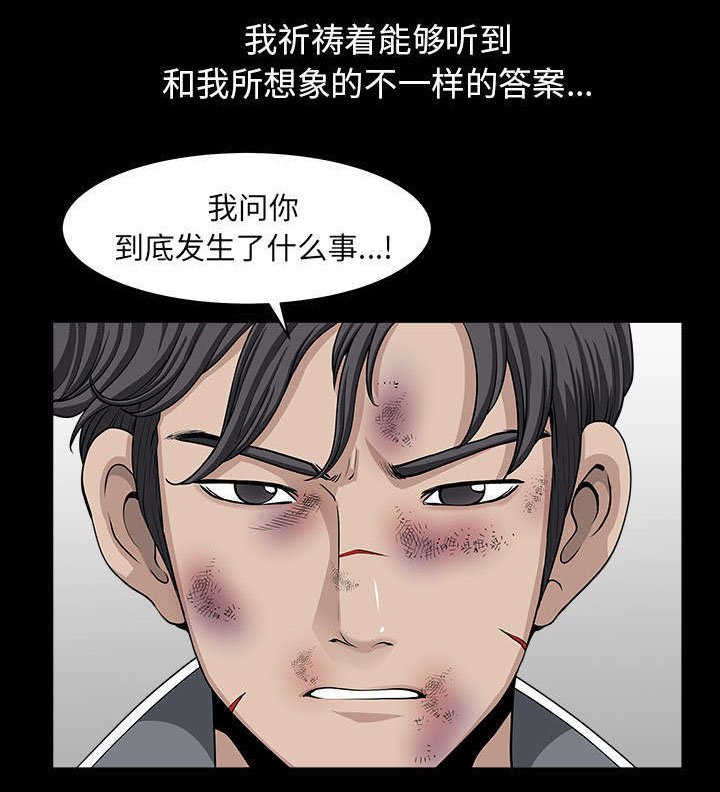 第71章：被你杀死的