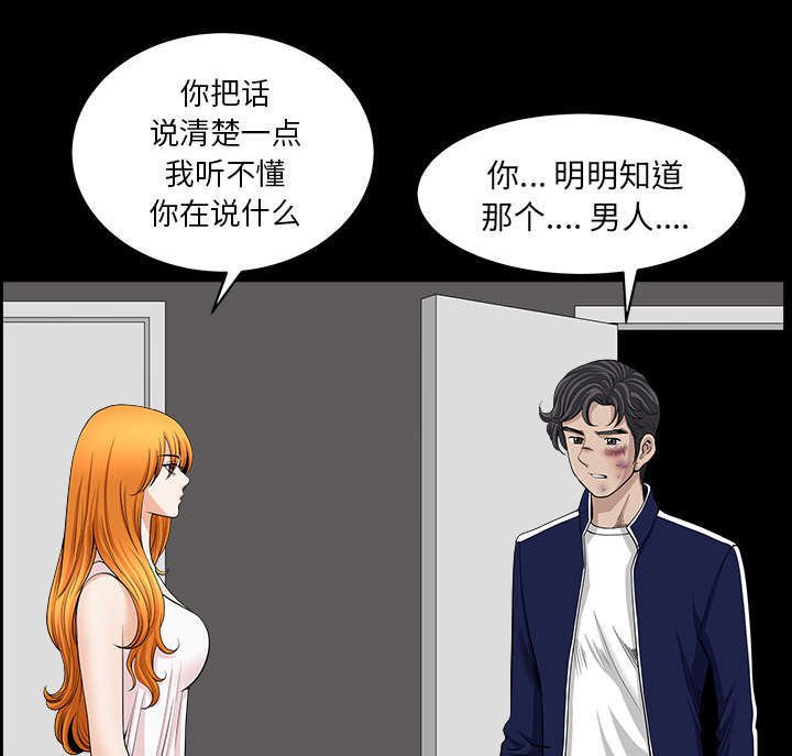 第71章：被你杀死的