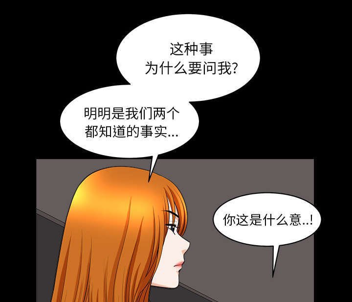 第71章：被你杀死的