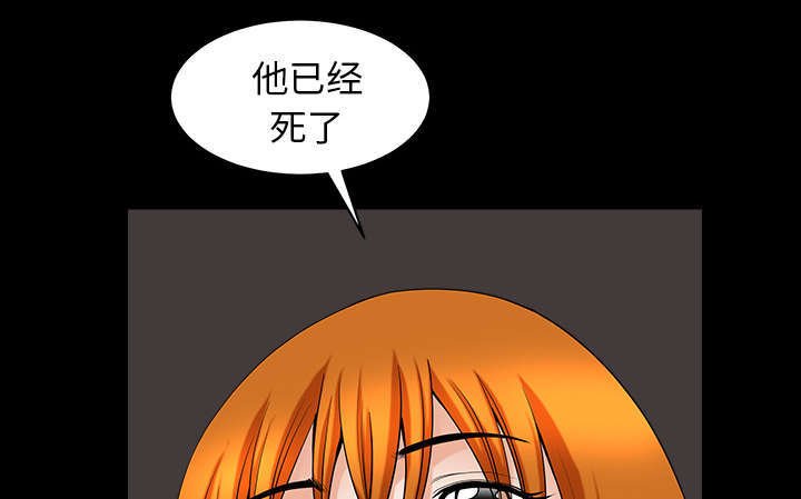 第71章：被你杀死的