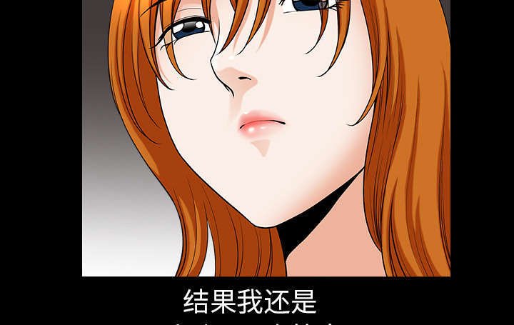 第71章：被你杀死的