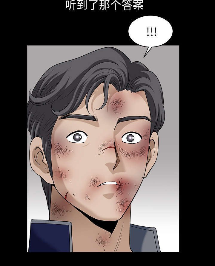 第71章：被你杀死的