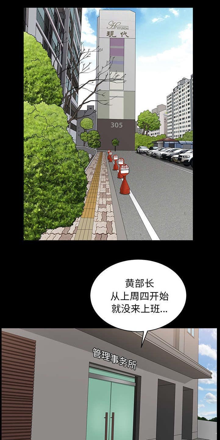 第72章：监控