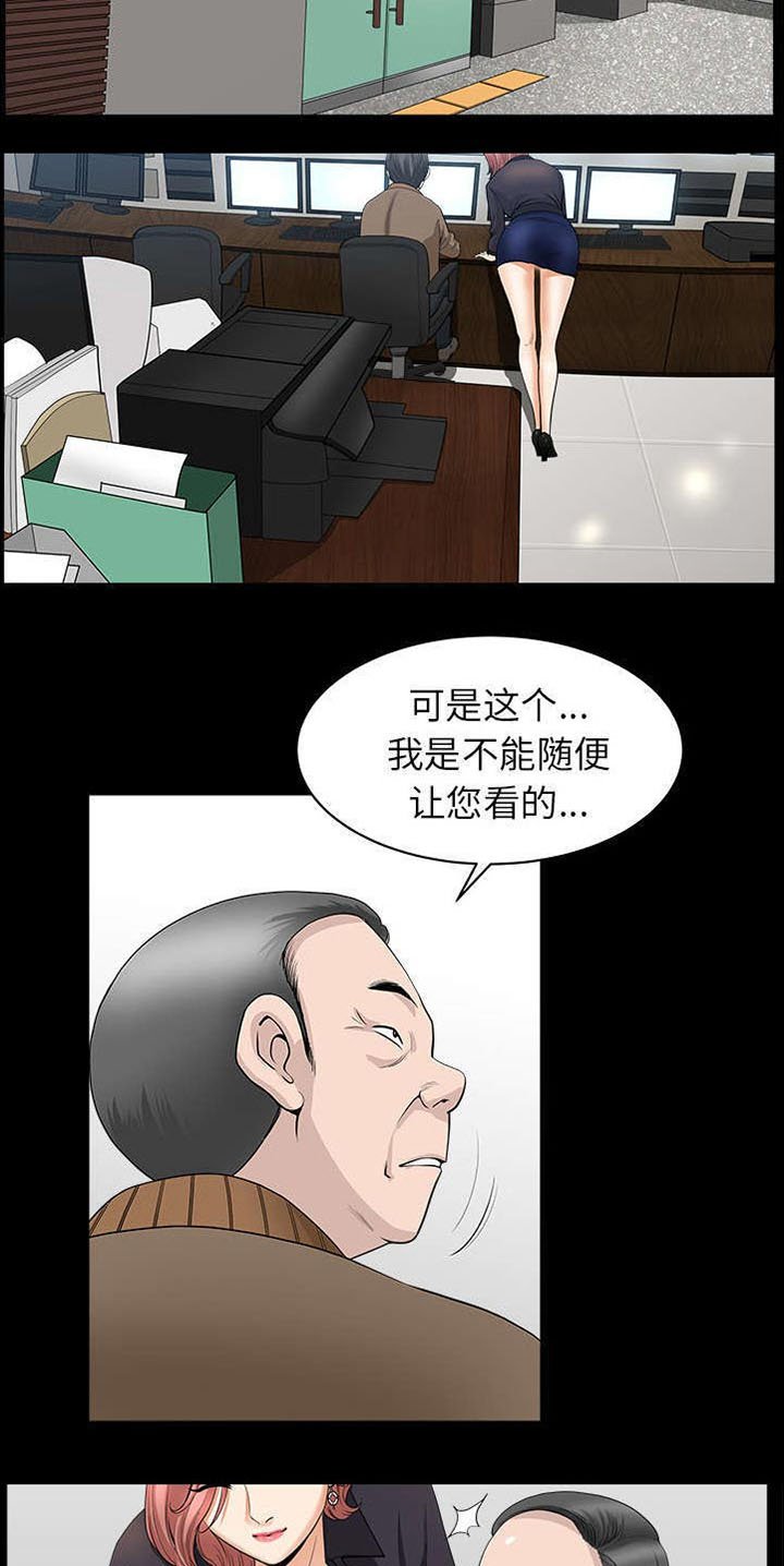 第72章：监控