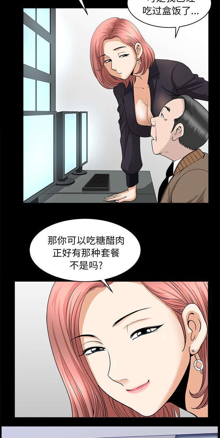 第72章：监控