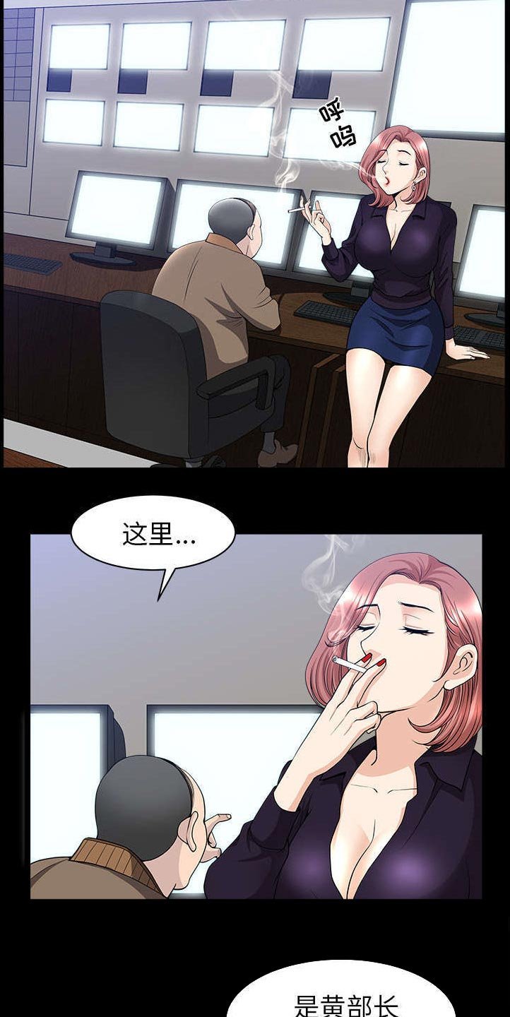 第72章：监控