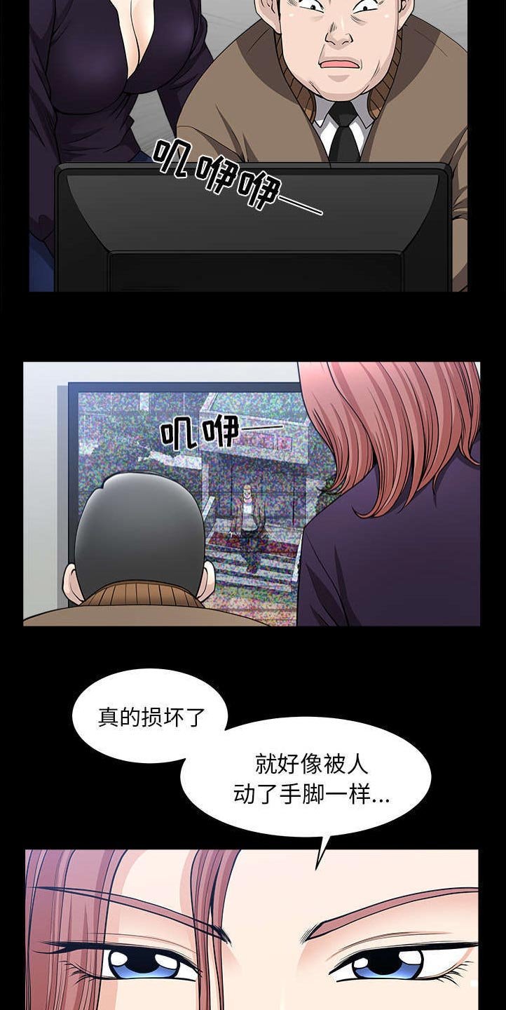 第72章：监控