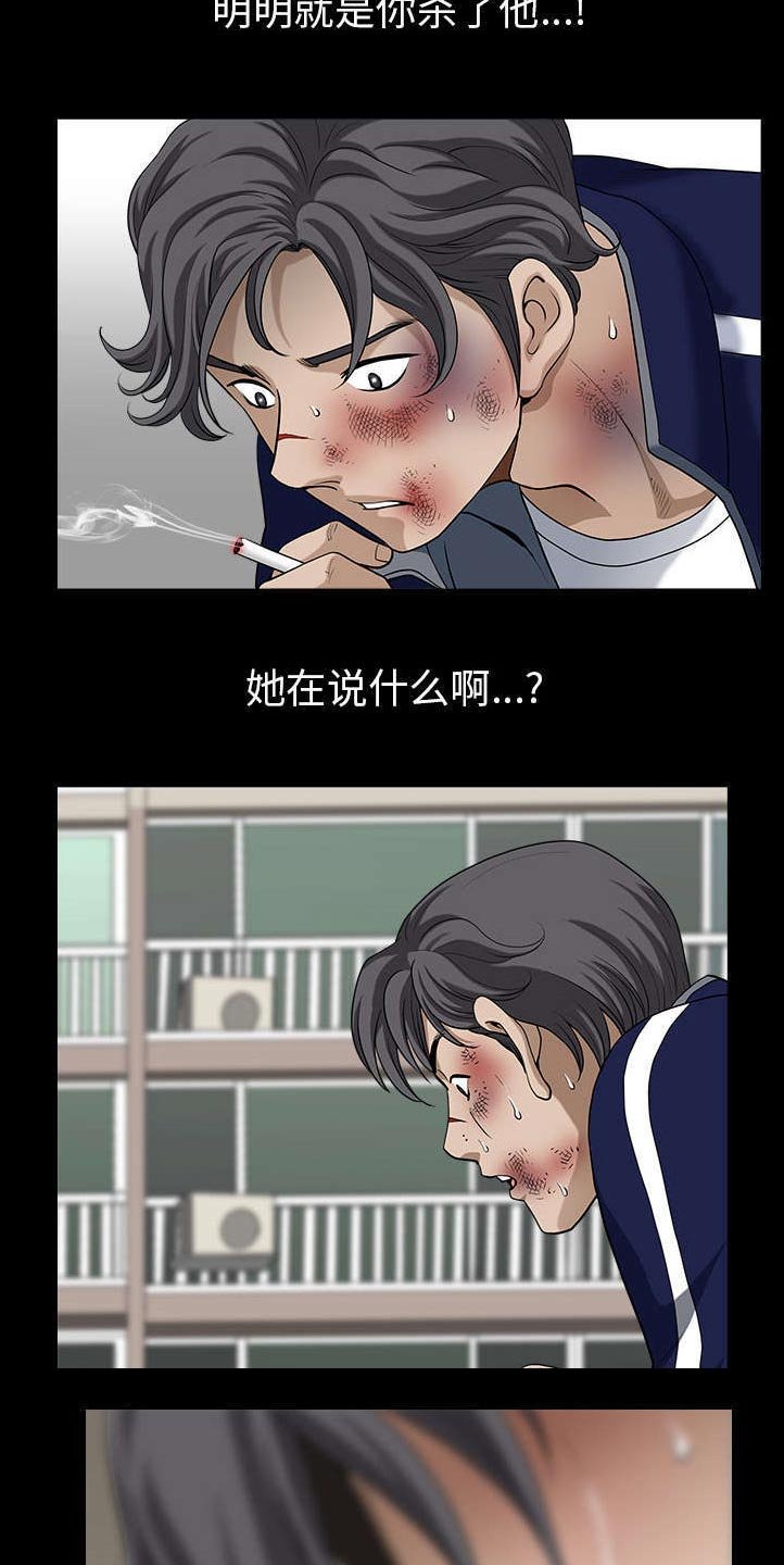 第72章：监控