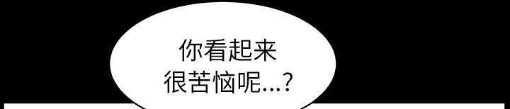 第73章：挨打
