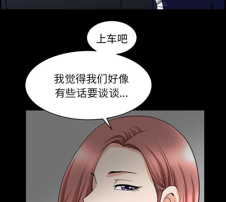 第73章：挨打
