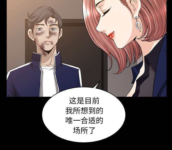 第73章：挨打