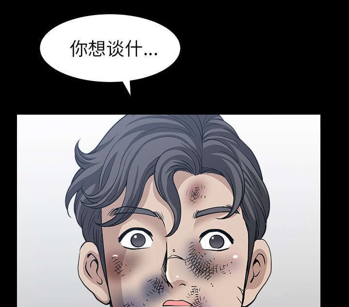 第73章：挨打