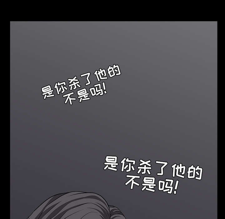 第73章：挨打