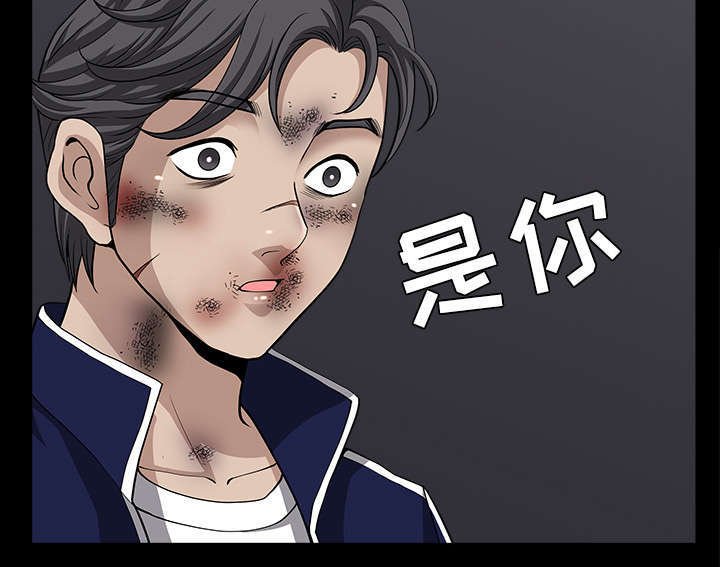 第73章：挨打