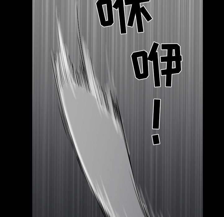 第73章：挨打