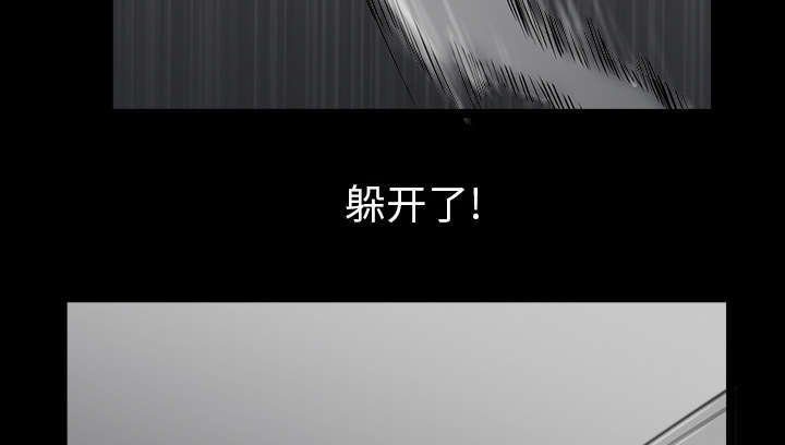 第73章：挨打