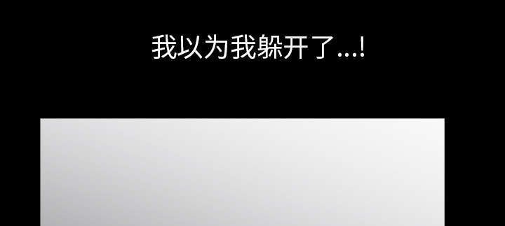 第73章：挨打