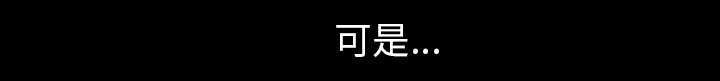 第73章：挨打