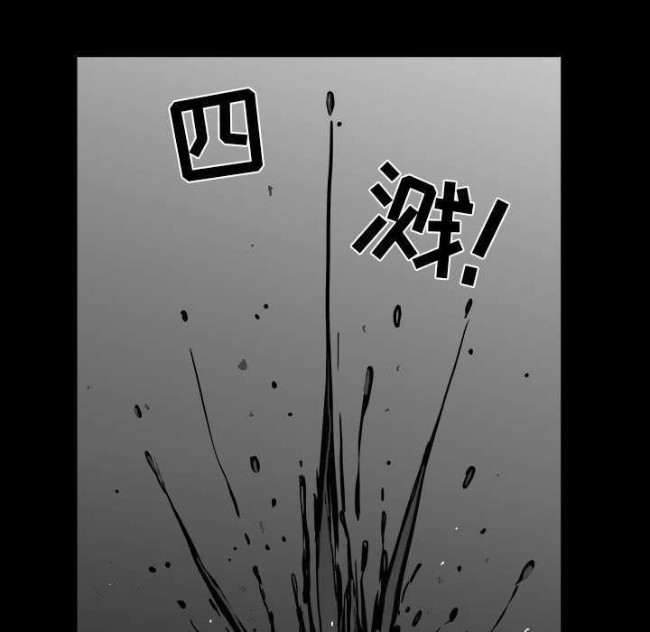第73章：挨打