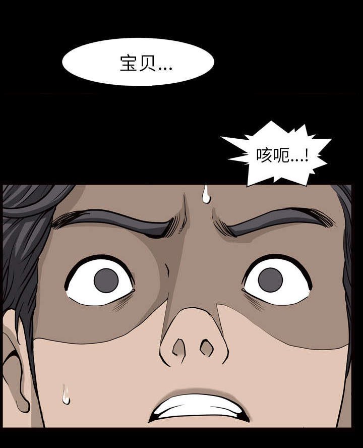 第74章：醒来