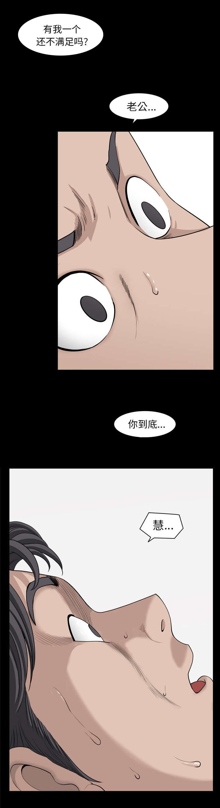 第74章：醒来