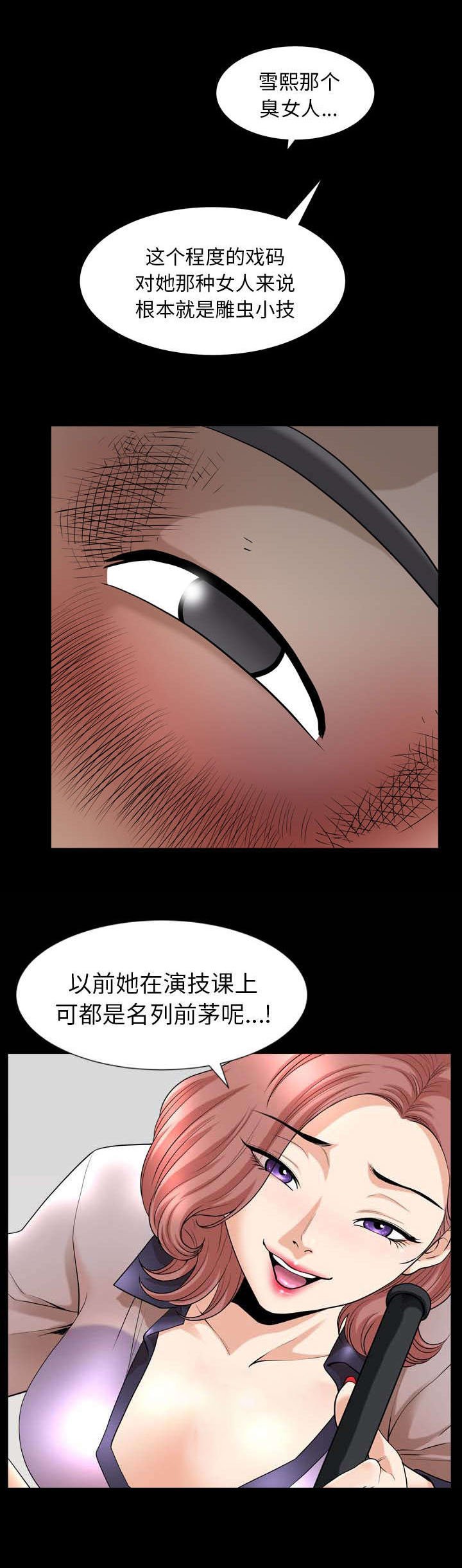 第74章：醒来