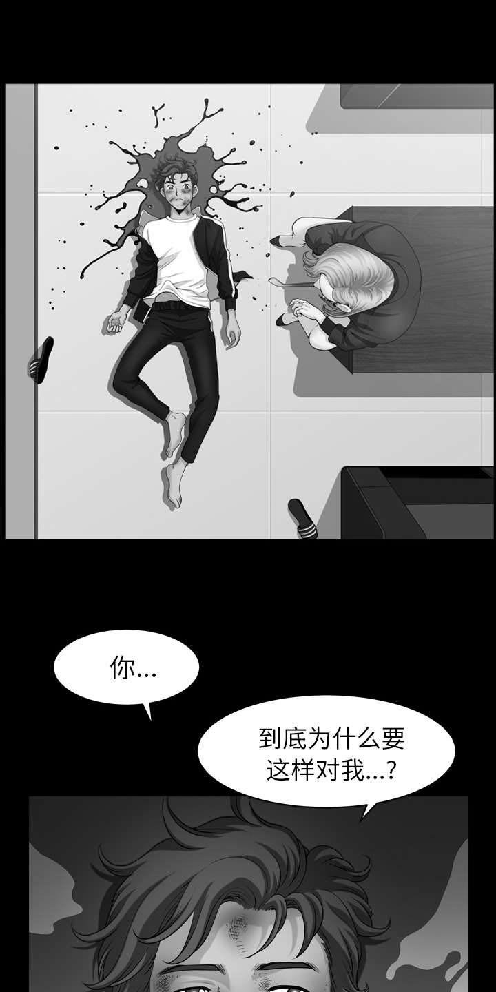 第75章：剧本