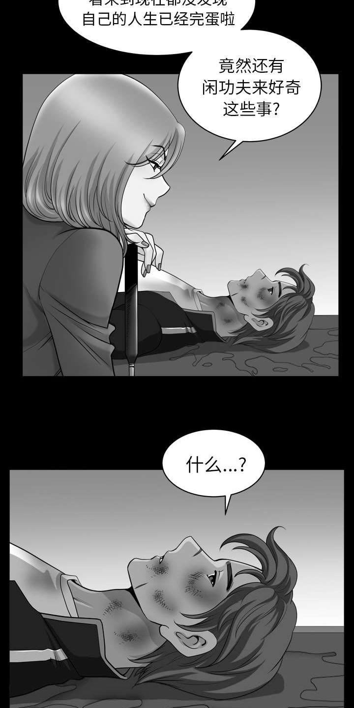第75章：剧本