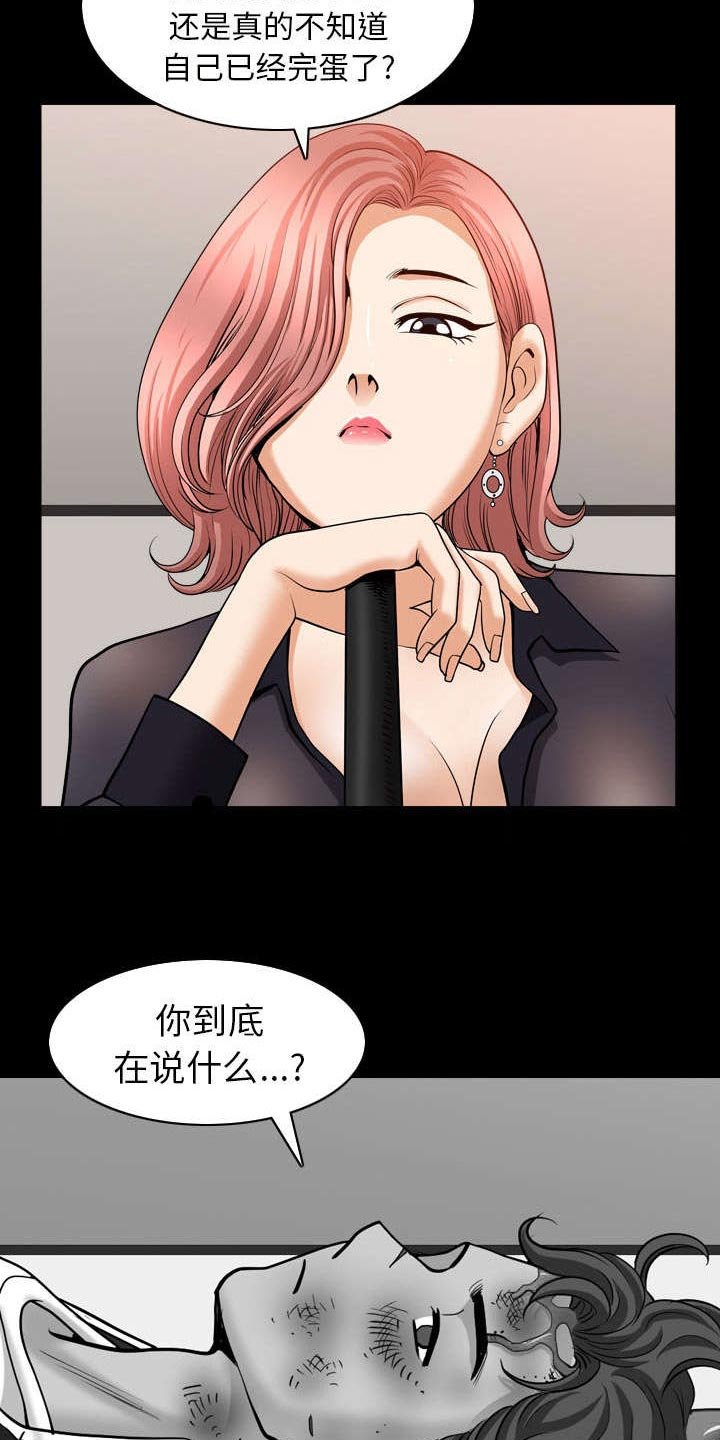 第75章：剧本