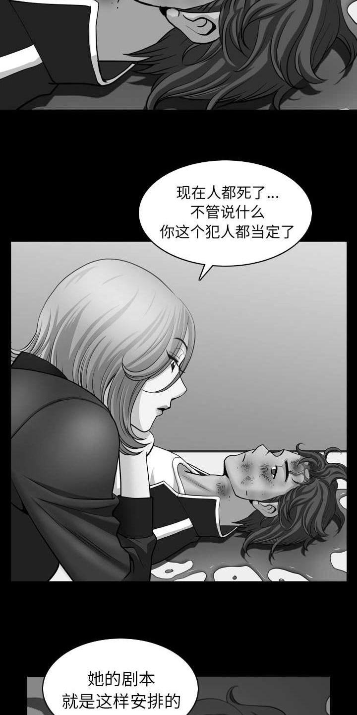 第75章：剧本