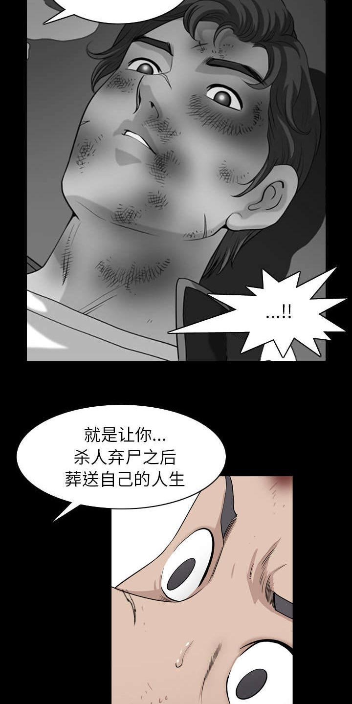 第75章：剧本