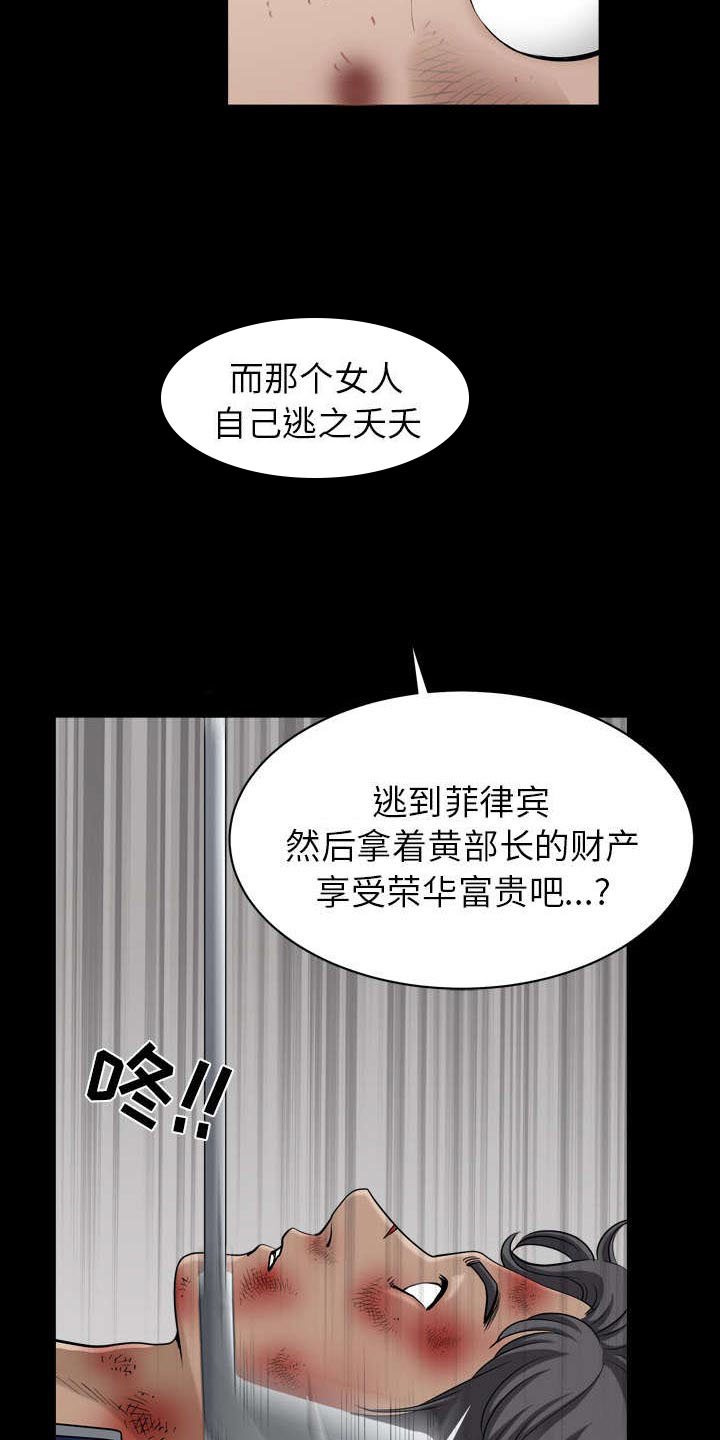 第75章：剧本