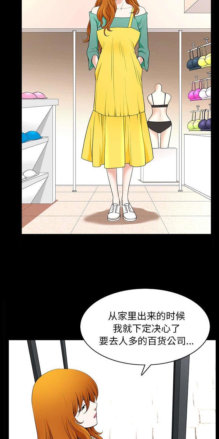 第75章：剧本