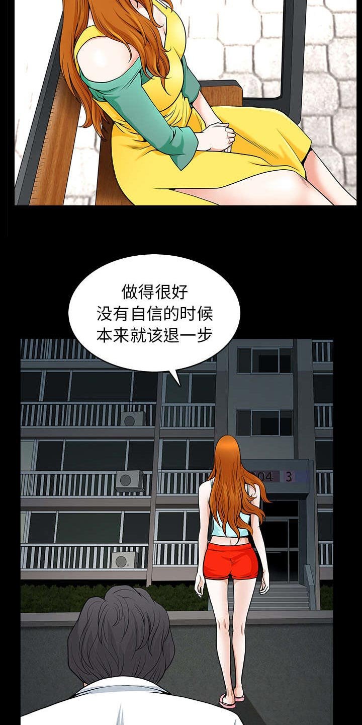 第75章：剧本