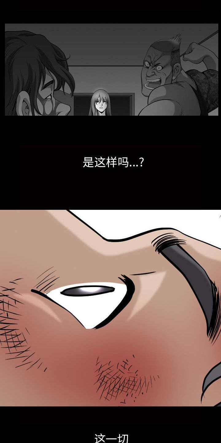 第75章：剧本