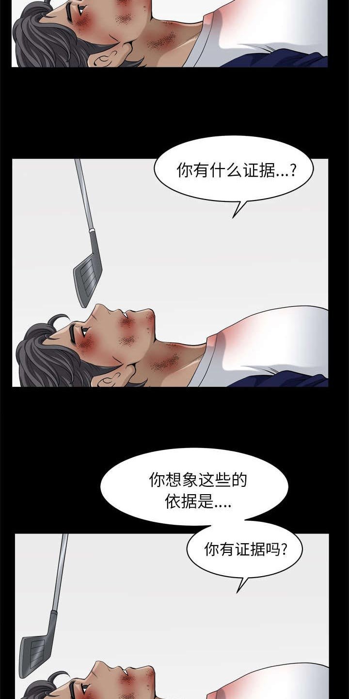 第75章：剧本