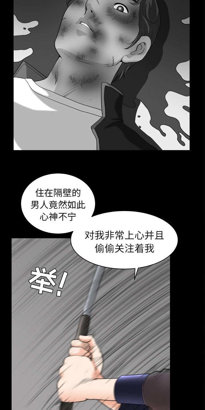第75章：剧本