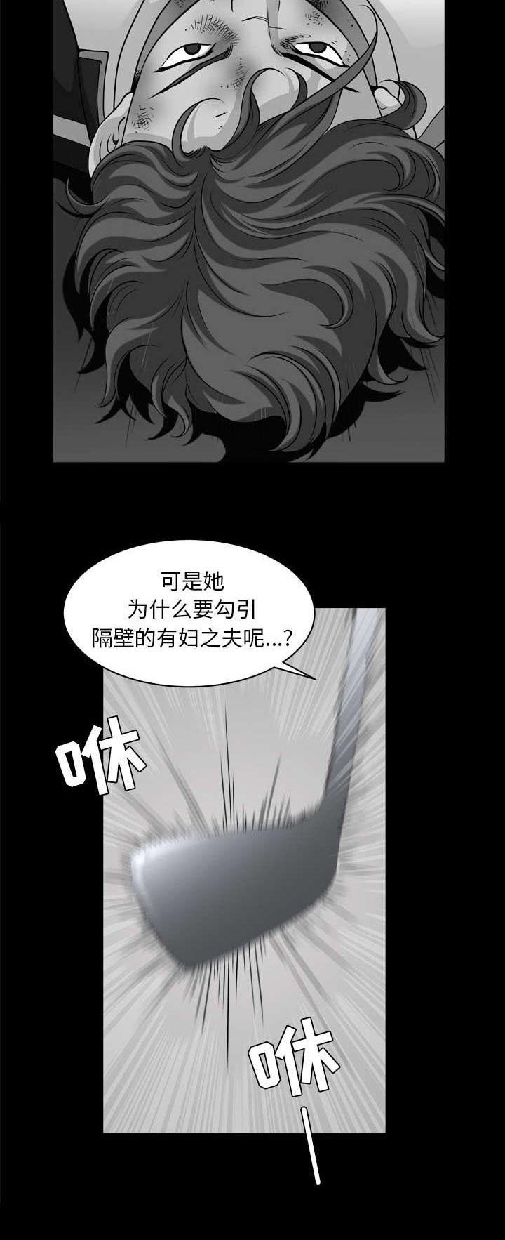 第75章：剧本