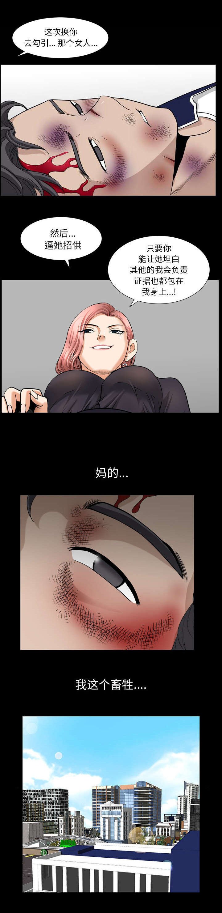 第76章：已经毁了