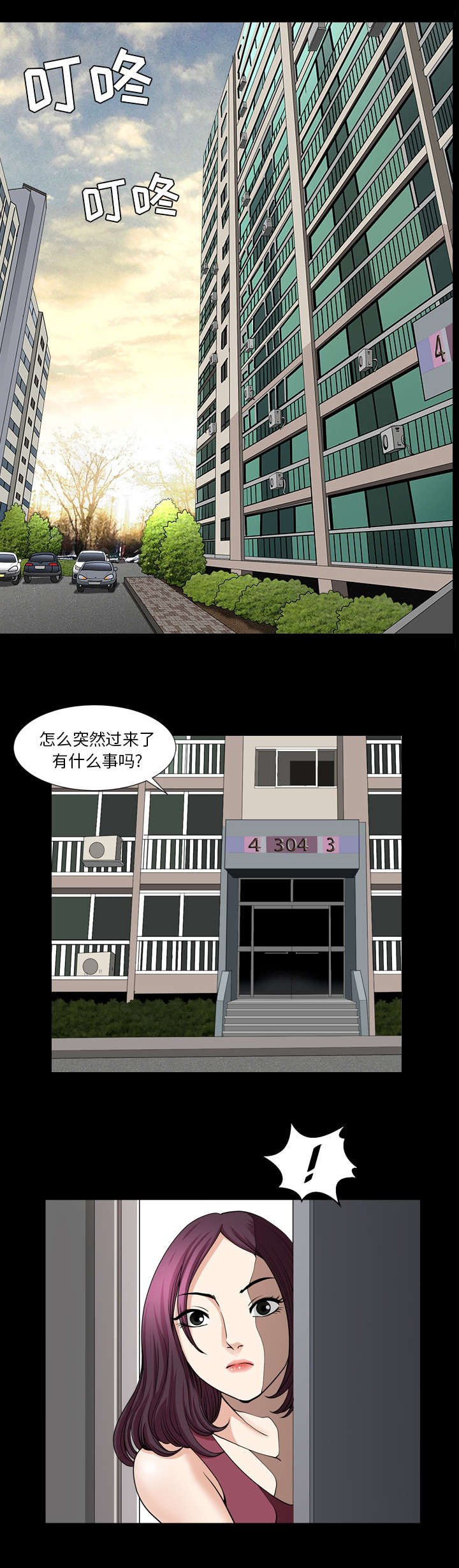 第76章：已经毁了