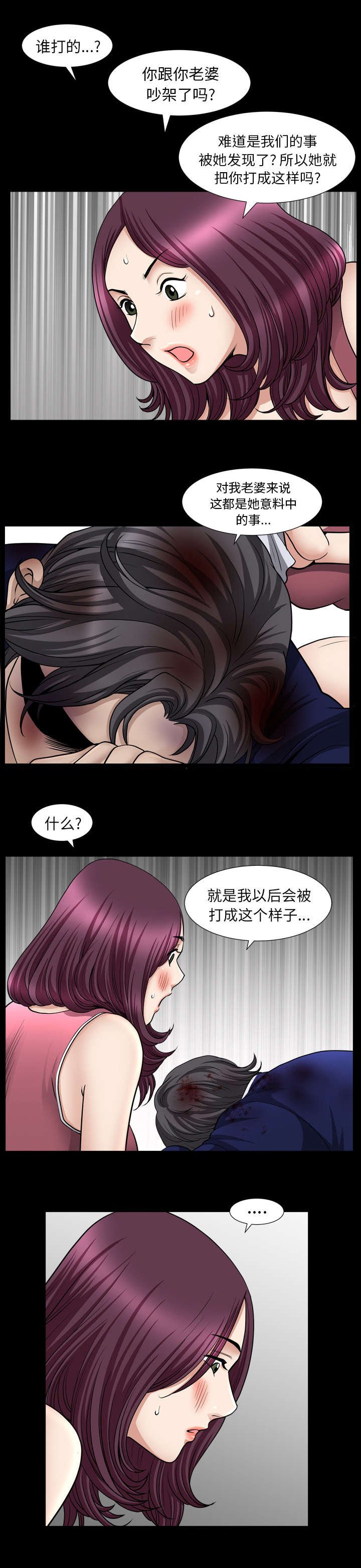 第76章：已经毁了