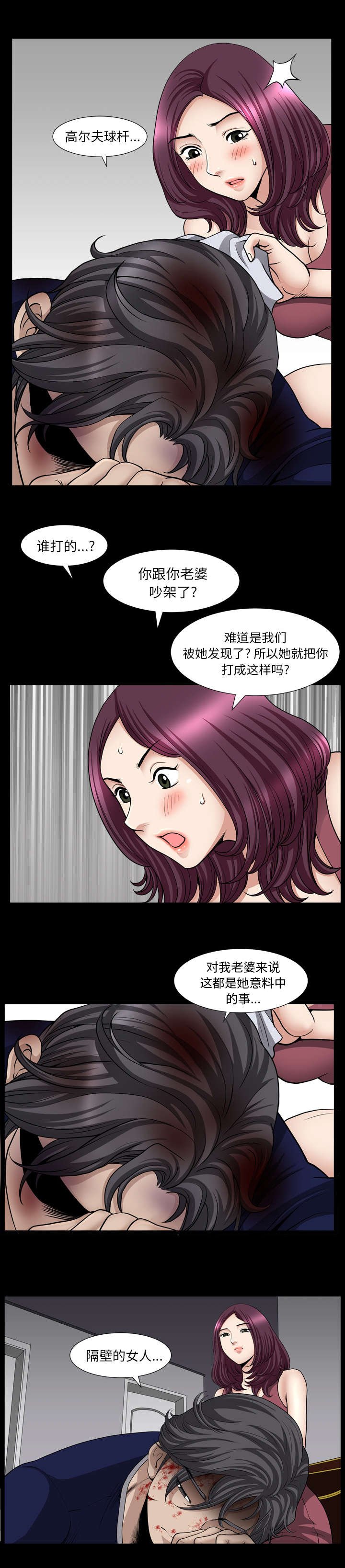 第77章：预先练习