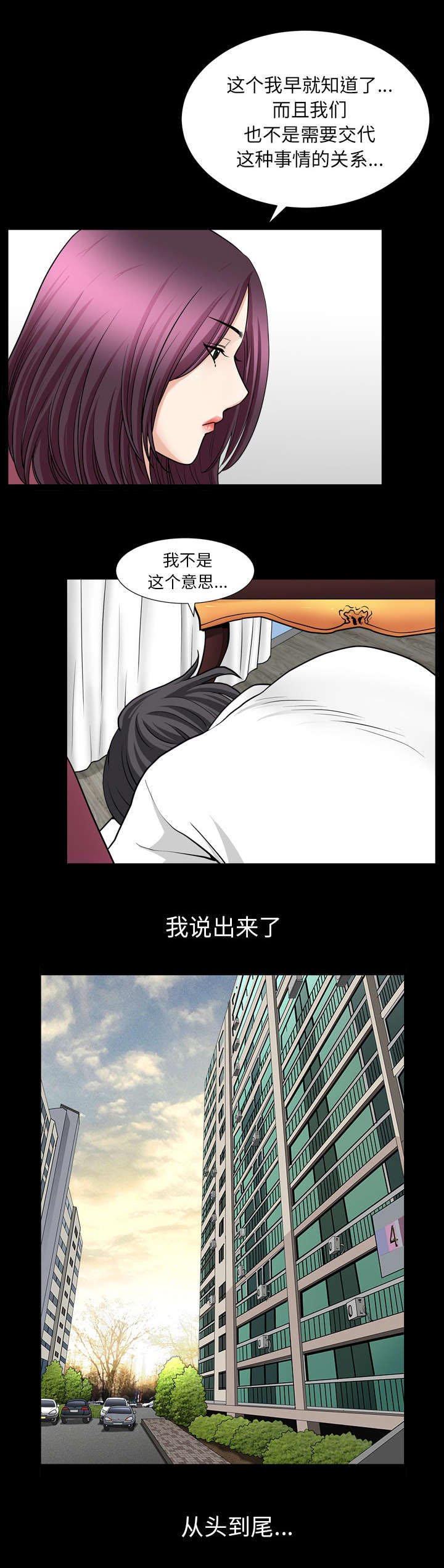 第77章：预先练习