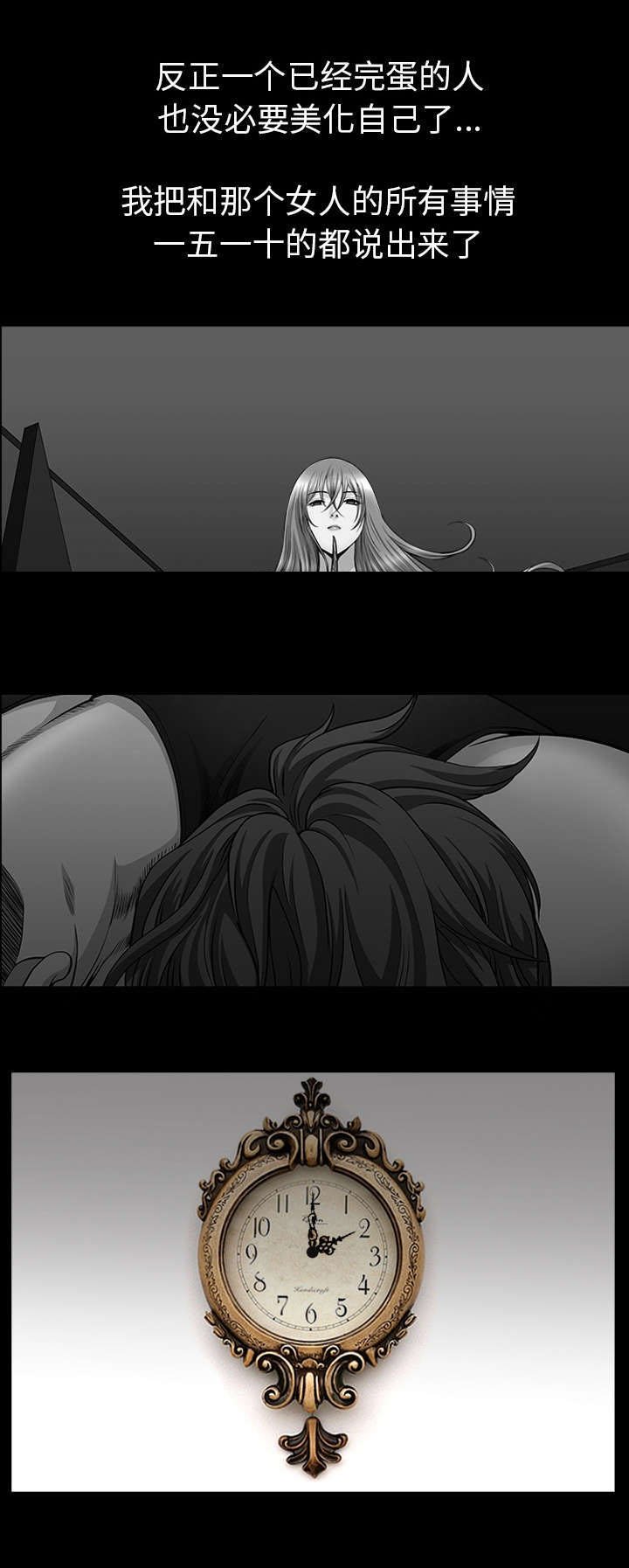 第77章：预先练习