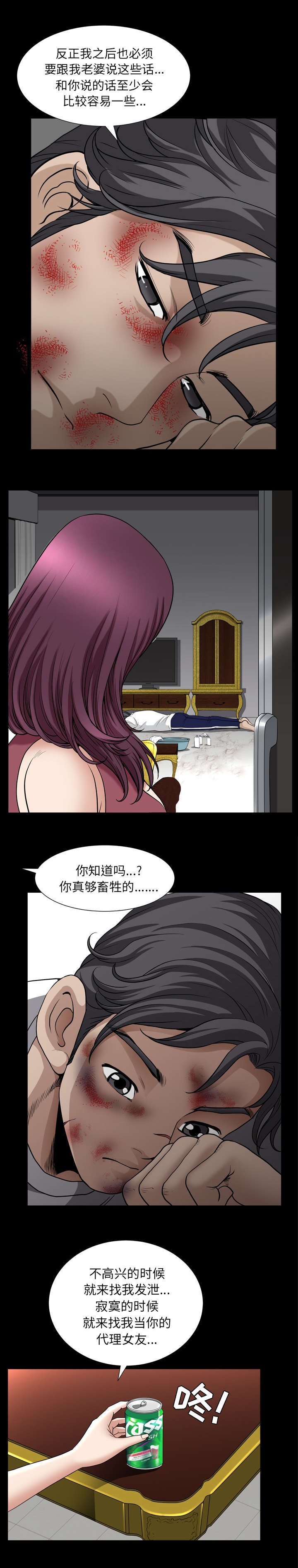 第78章：奇迹