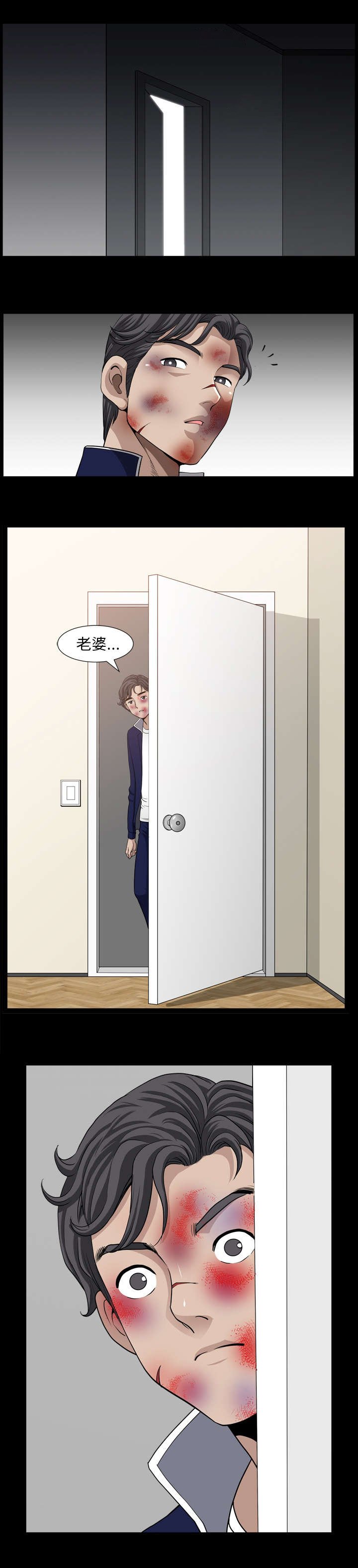 第78章：奇迹