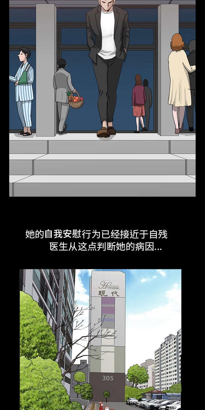 第79章：认真回答我