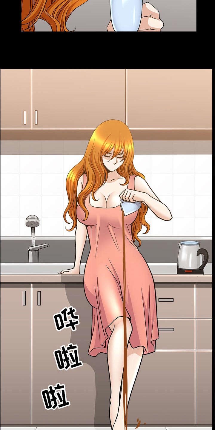 第79章：认真回答我