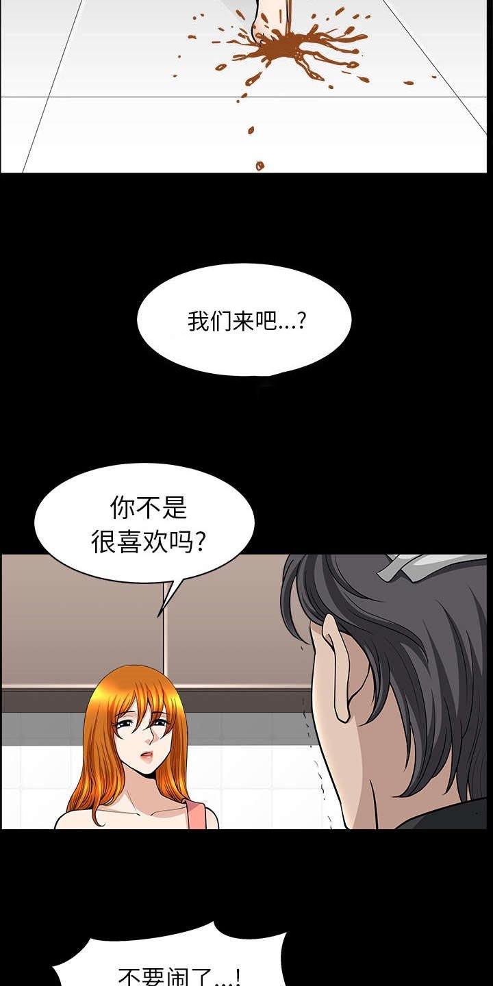 第79章：认真回答我