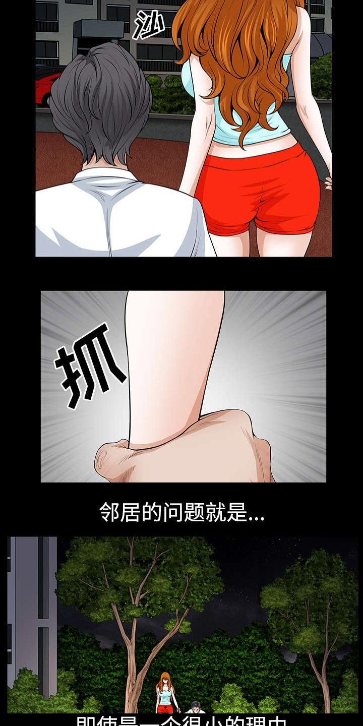 第8章：交谈